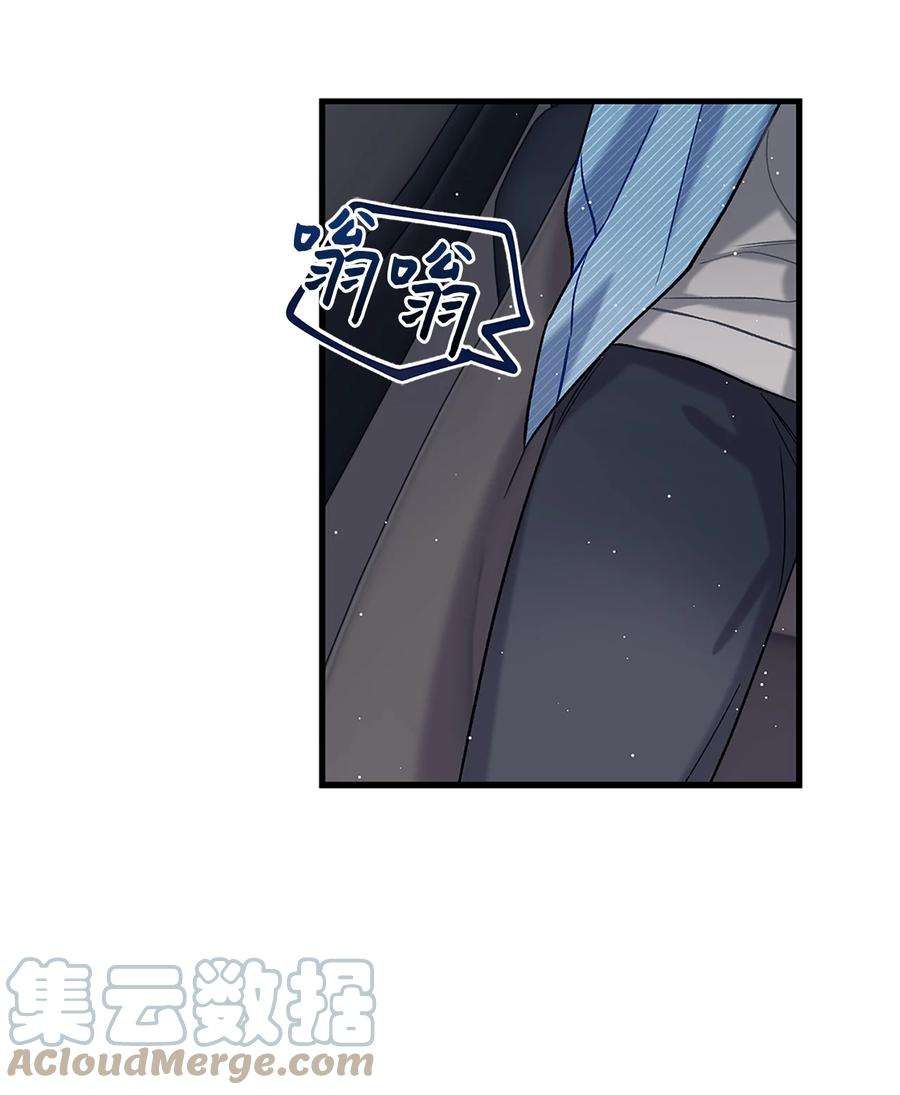 顶流男团的私生活03 执拗