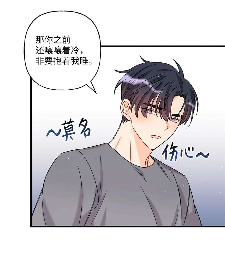 顶流男团的私生活03 执拗