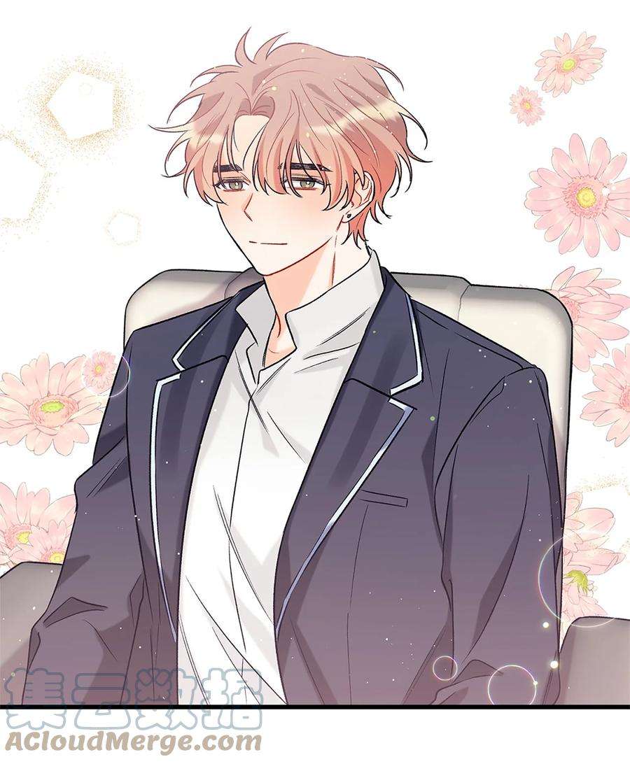 顶流男团的私生活03 执拗