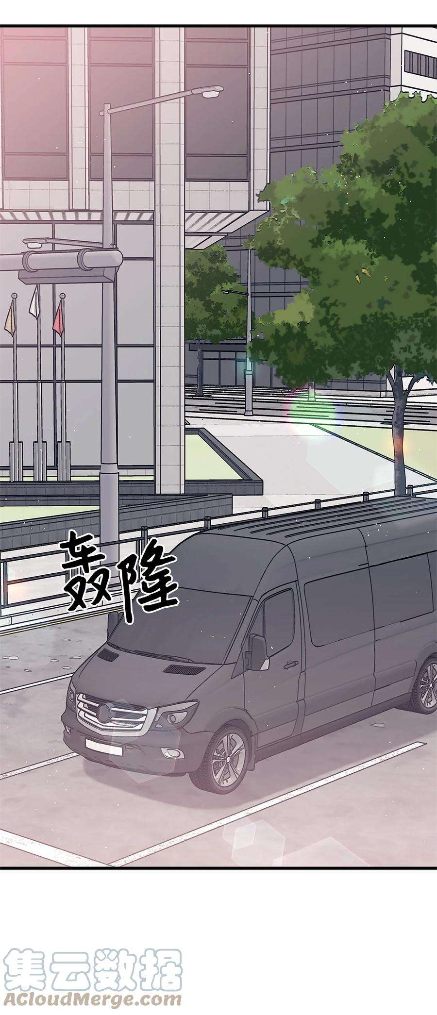 顶流男团的私生活03 执拗