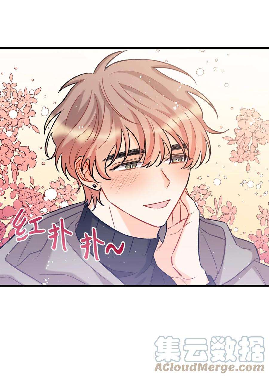 顶流男团的私生活04 顺从