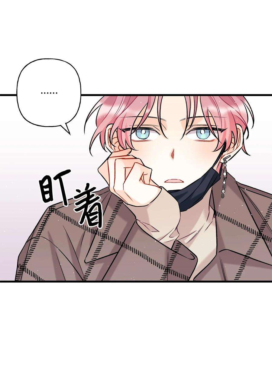 顶流男团的私生活04 顺从