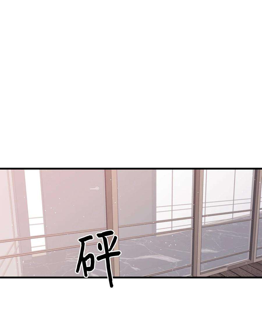 顶流男团的私生活04 顺从