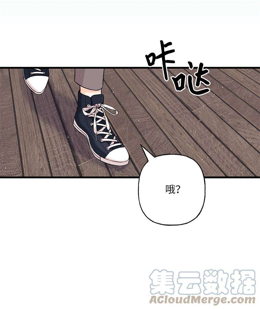 顶流男团的私生活04 顺从