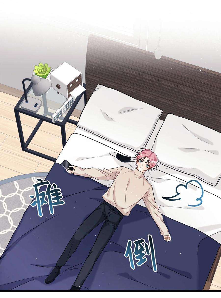 顶流男团的私生活04 顺从