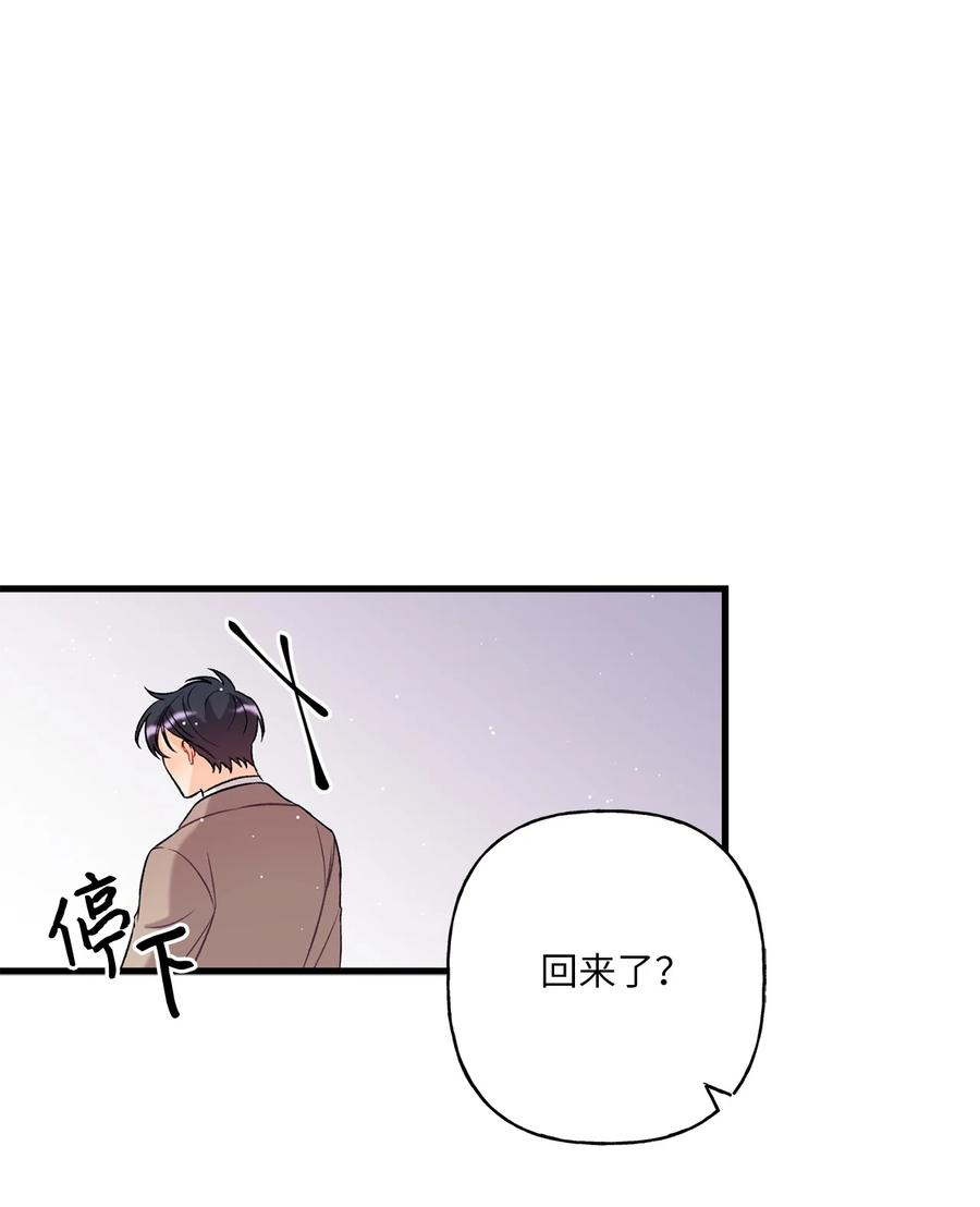 顶流男团的私生活04 顺从