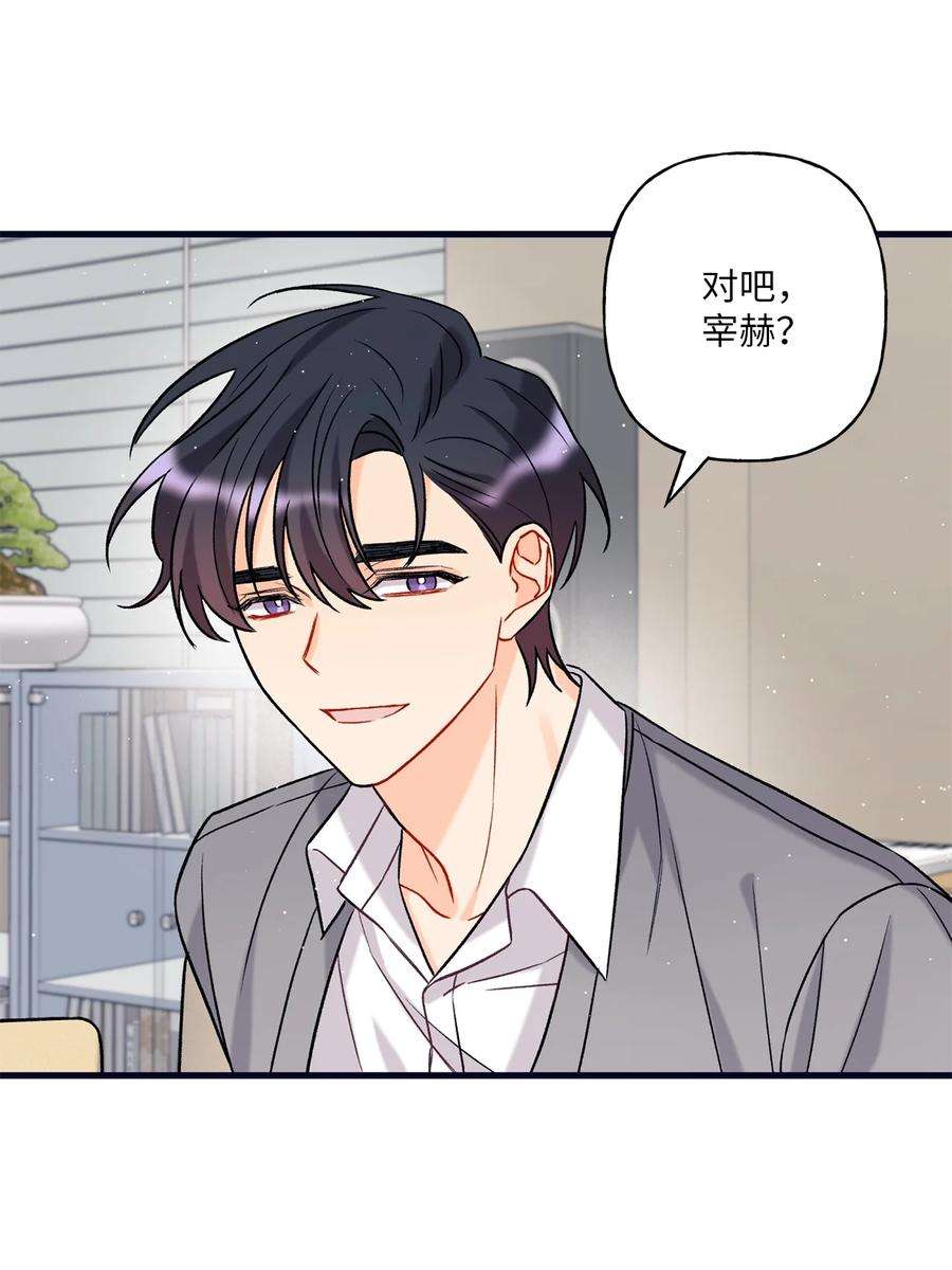 顶流男团的私生活05 我不需要