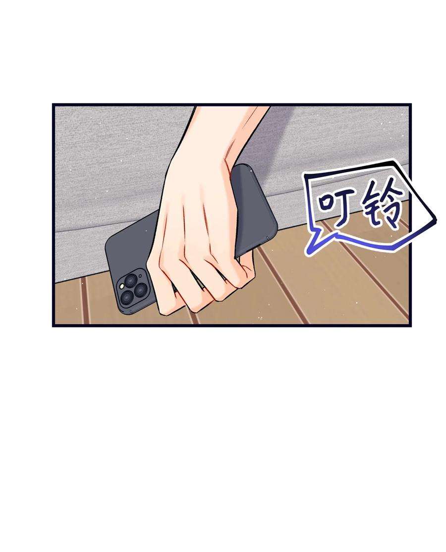 顶流男团的私生活05 我不需要