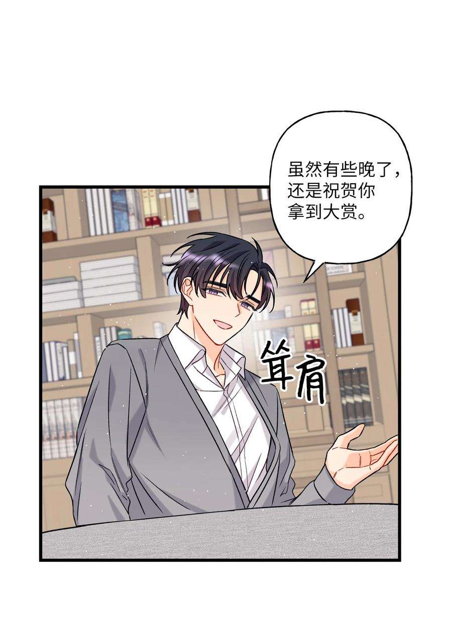 顶流男团的私生活05 我不需要