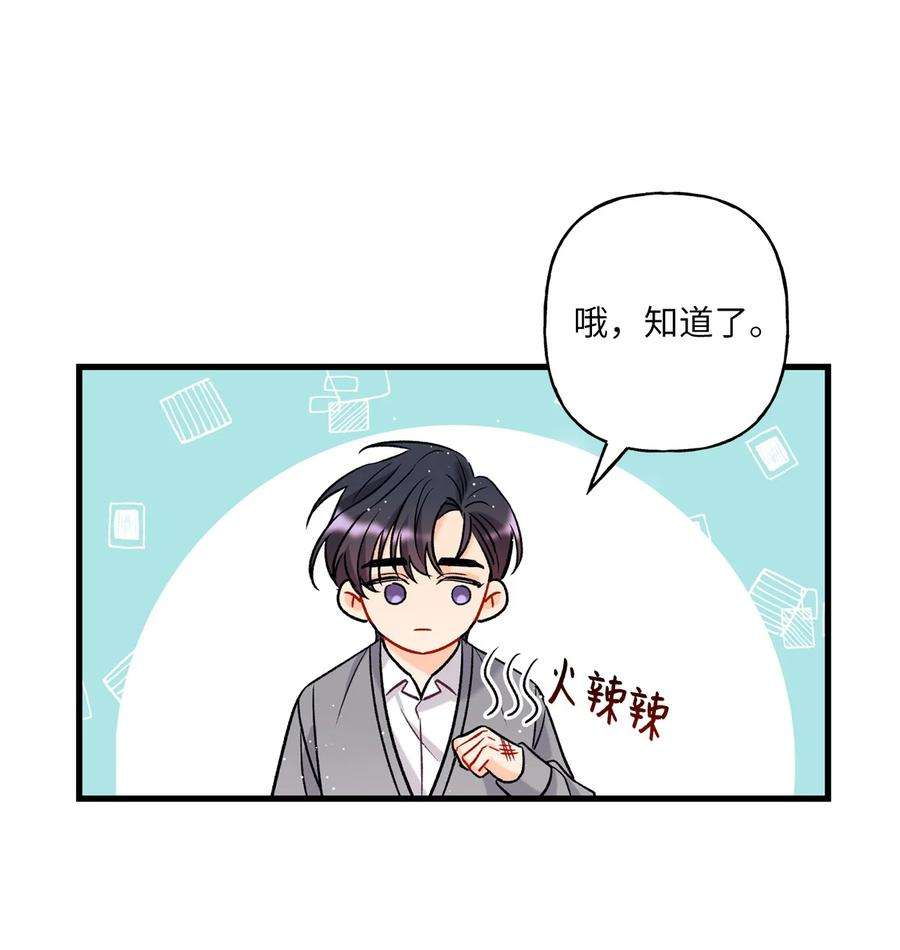 顶流男团的私生活05 我不需要