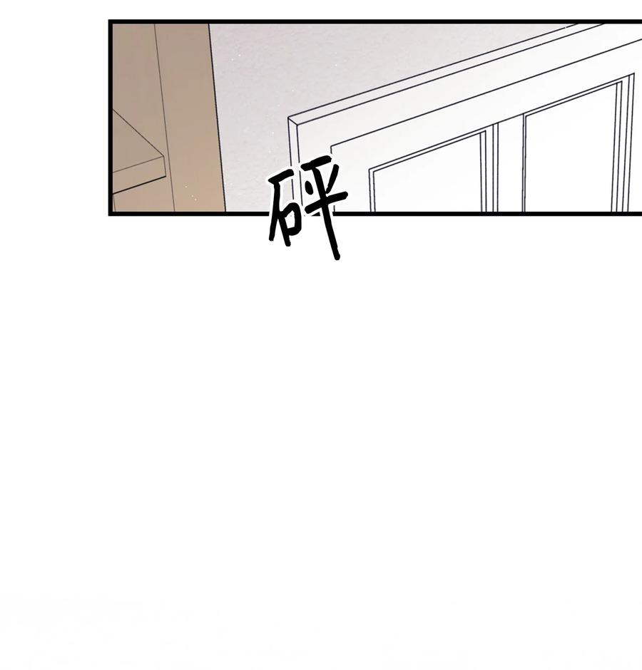 顶流男团的私生活05 我不需要