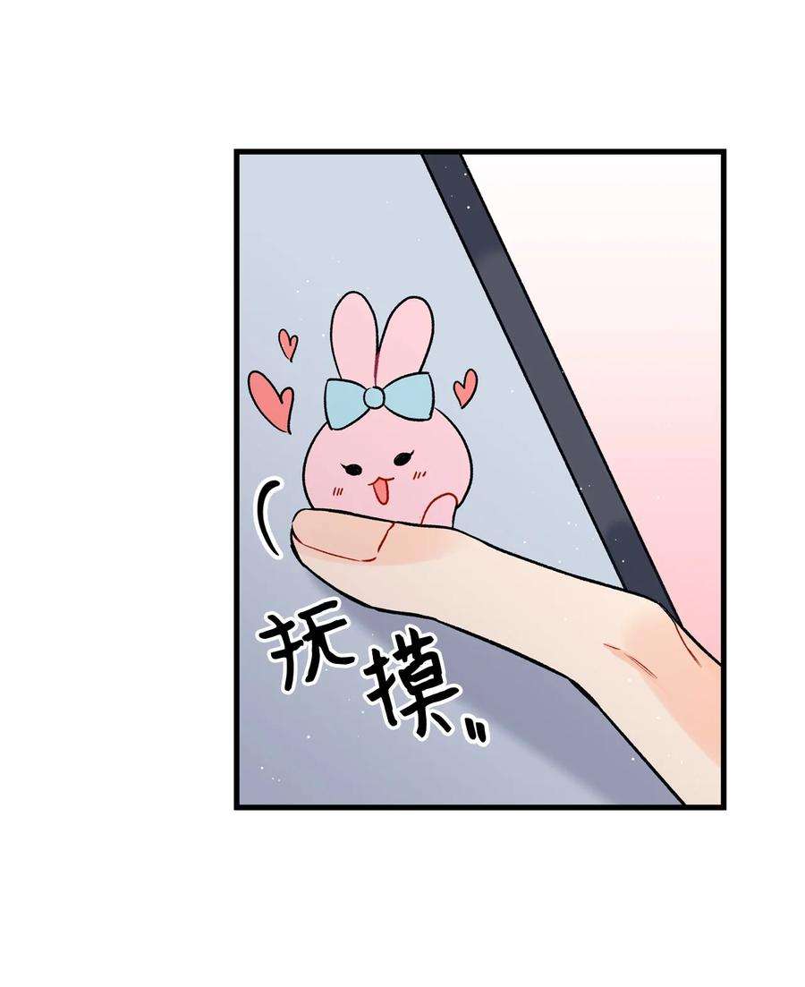 顶流男团的私生活05 我不需要