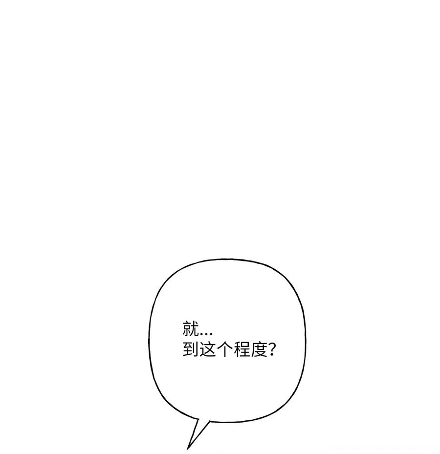 顶流男团的私生活07 害羞