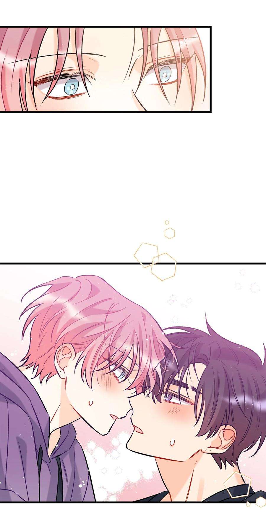 顶流男团的私生活07 害羞