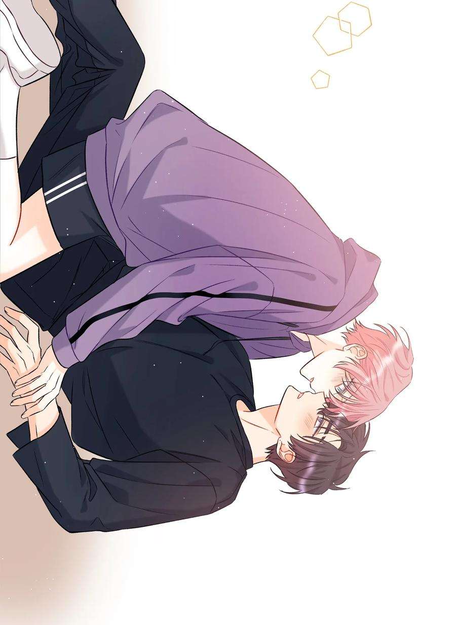 顶流男团的私生活07 害羞