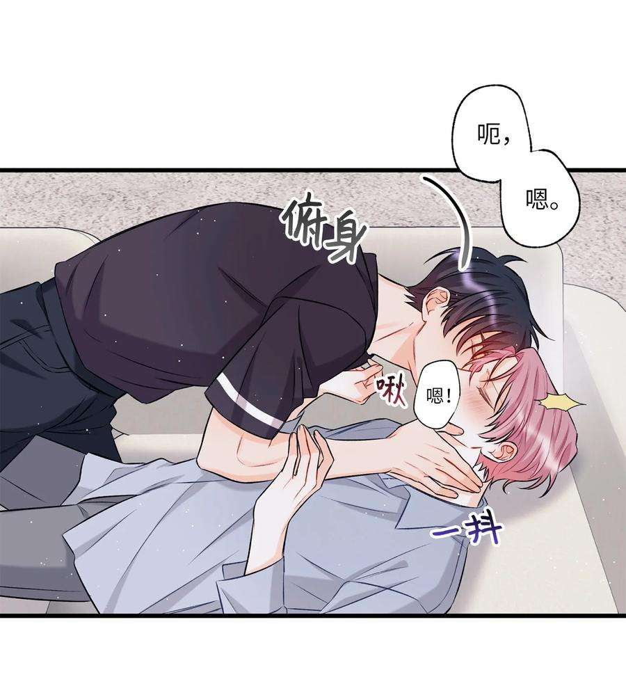 顶流男团的私生活10 我说谎了