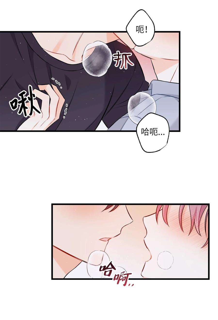 顶流男团的私生活10 我说谎了