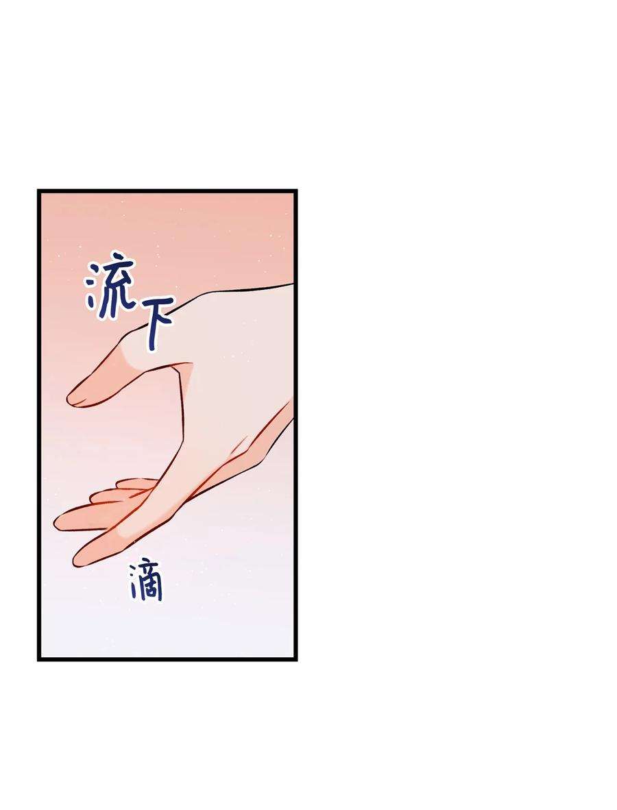 顶流男团的私生活10 我说谎了