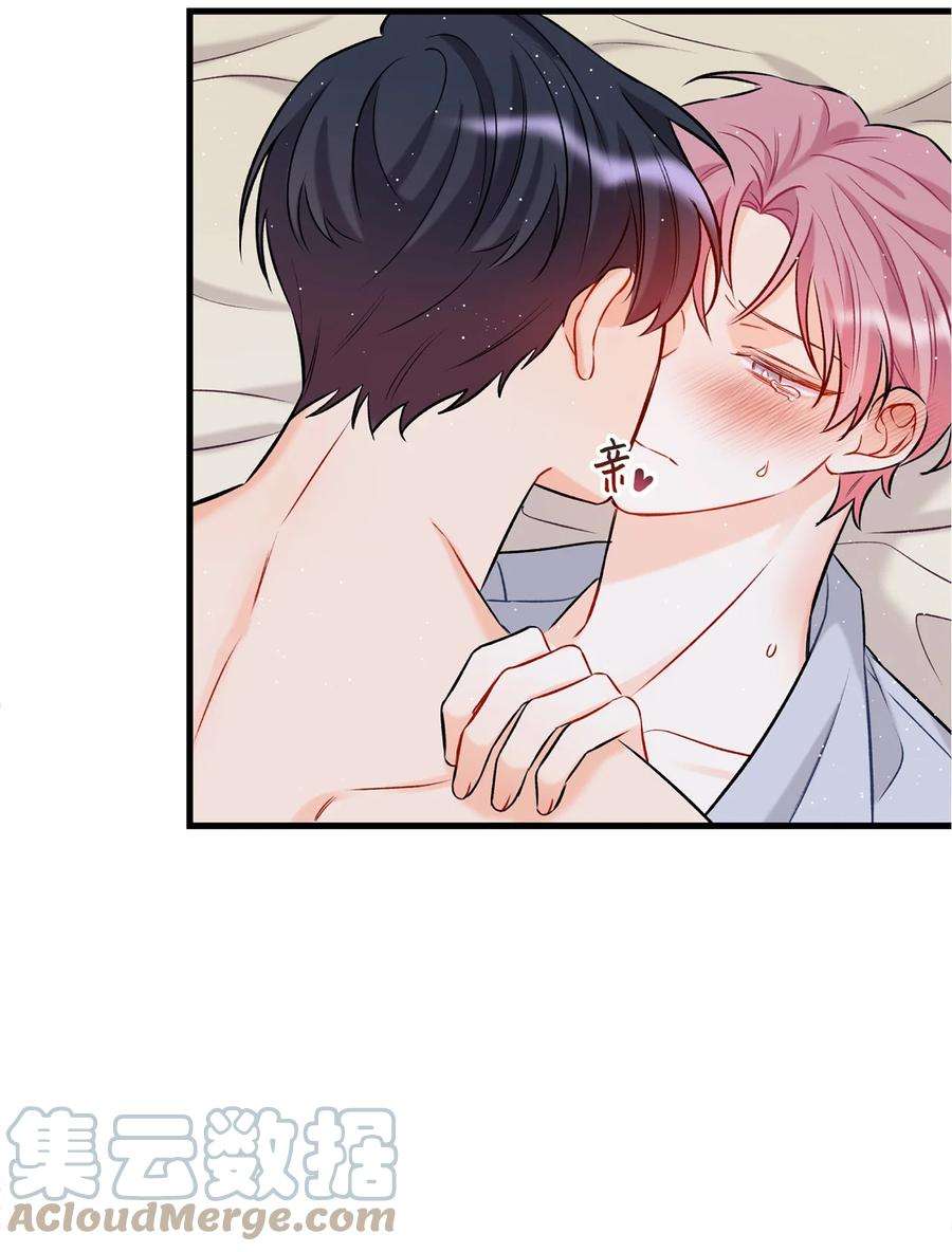 顶流男团的私生活10 我说谎了