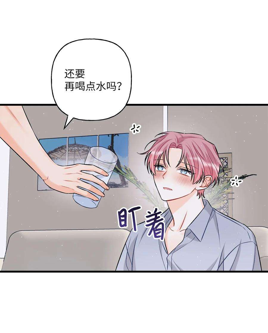 顶流男团的私生活10 我说谎了