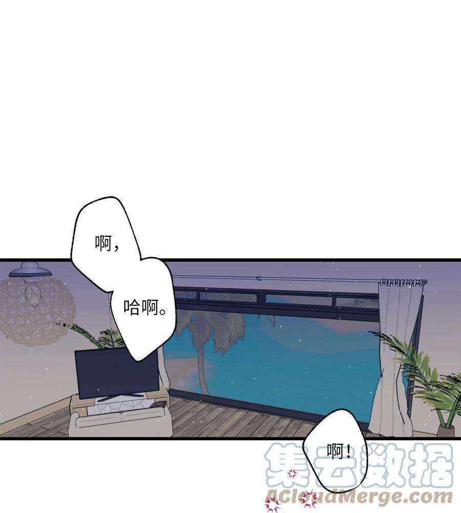 顶流男团的私生活11 当作没发生过吗