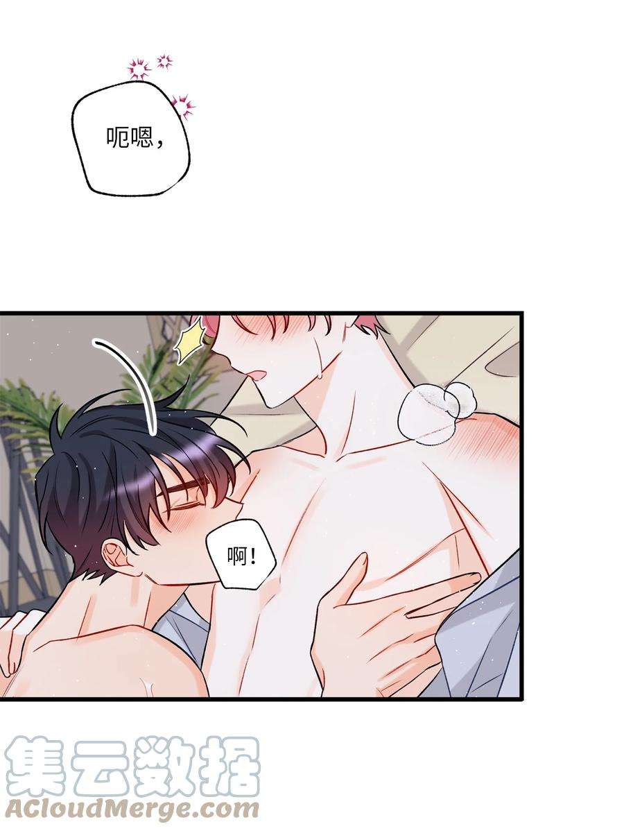 顶流男团的私生活11 当作没发生过吗