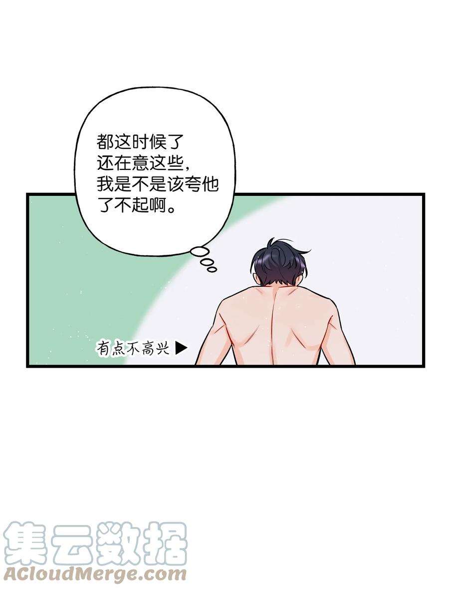 顶流男团的私生活11 当作没发生过吗