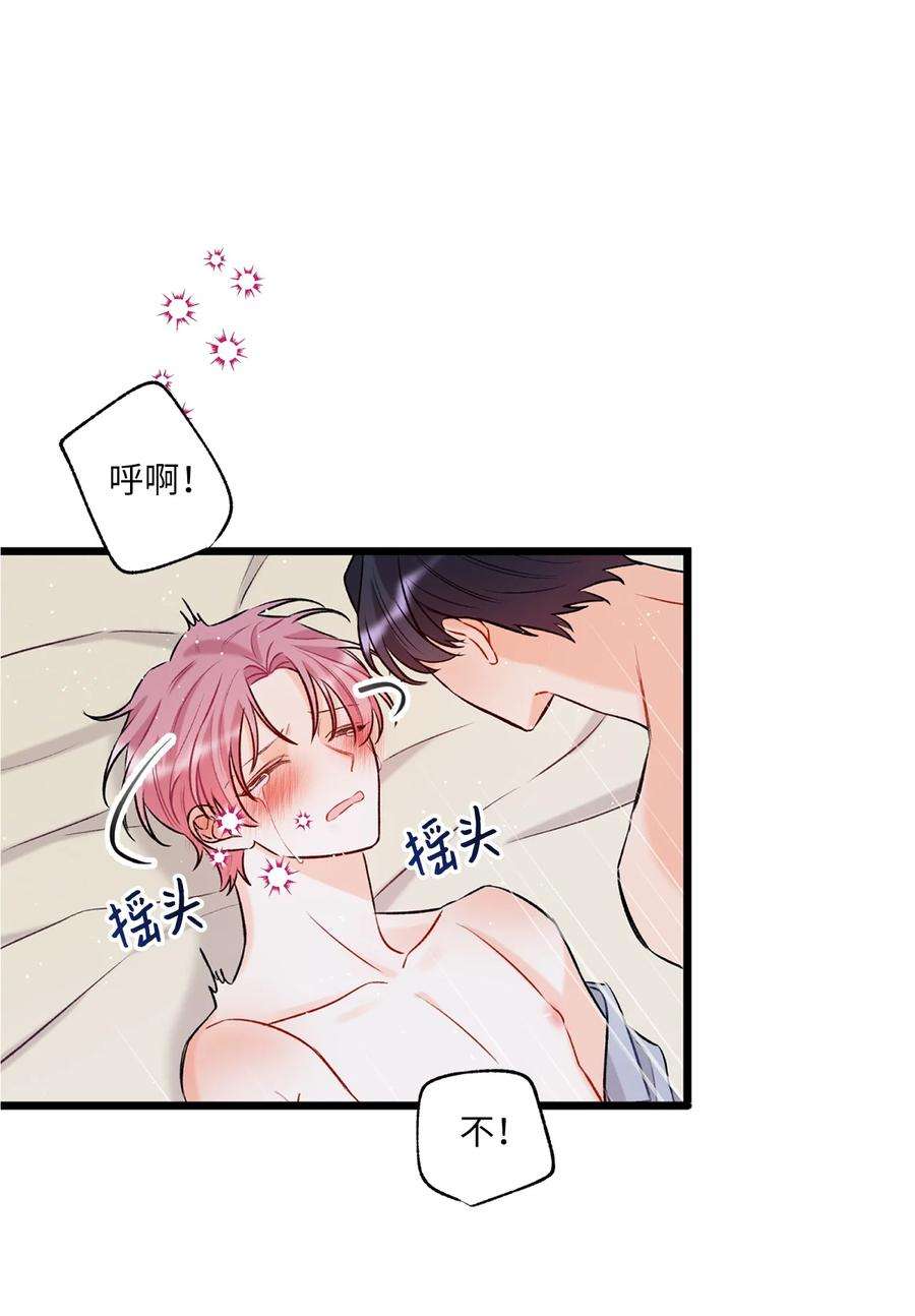 顶流男团的私生活11 当作没发生过吗