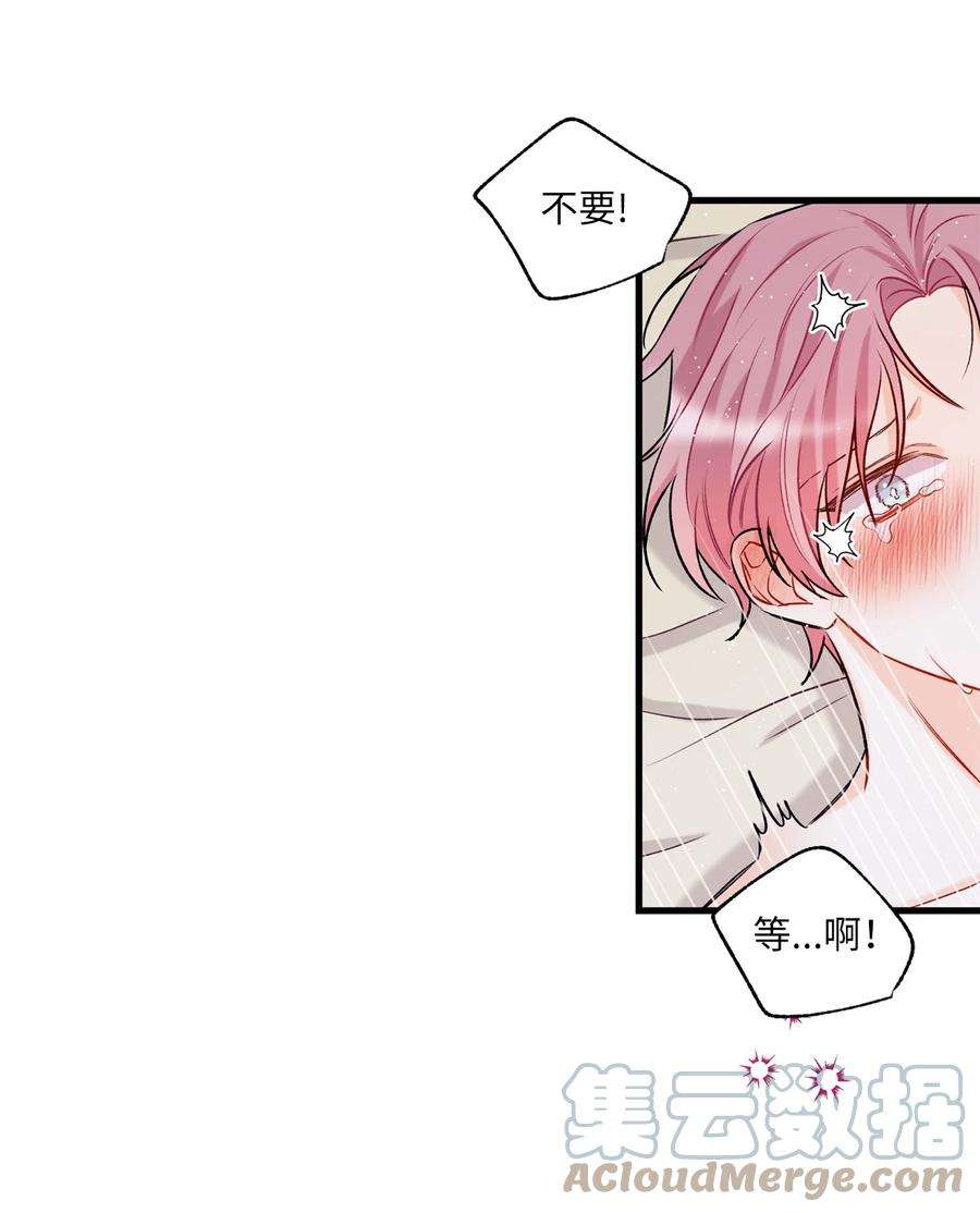 顶流男团的私生活11 当作没发生过吗