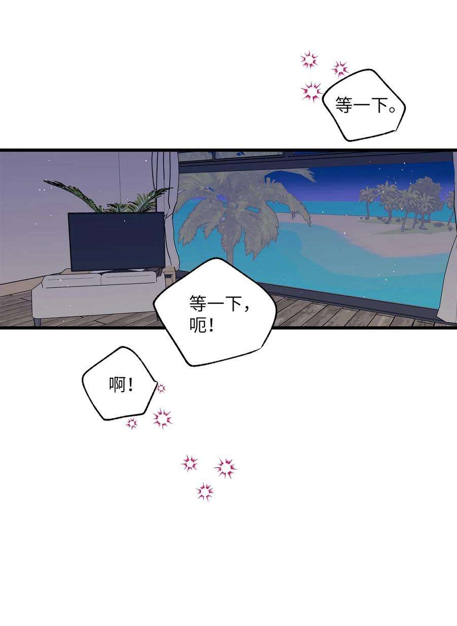 顶流男团的私生活11 当作没发生过吗