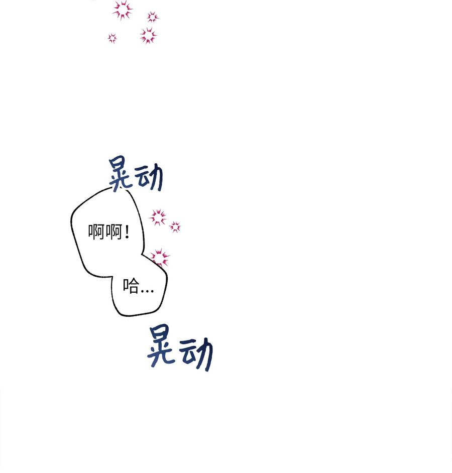 顶流男团的私生活11 当作没发生过吗