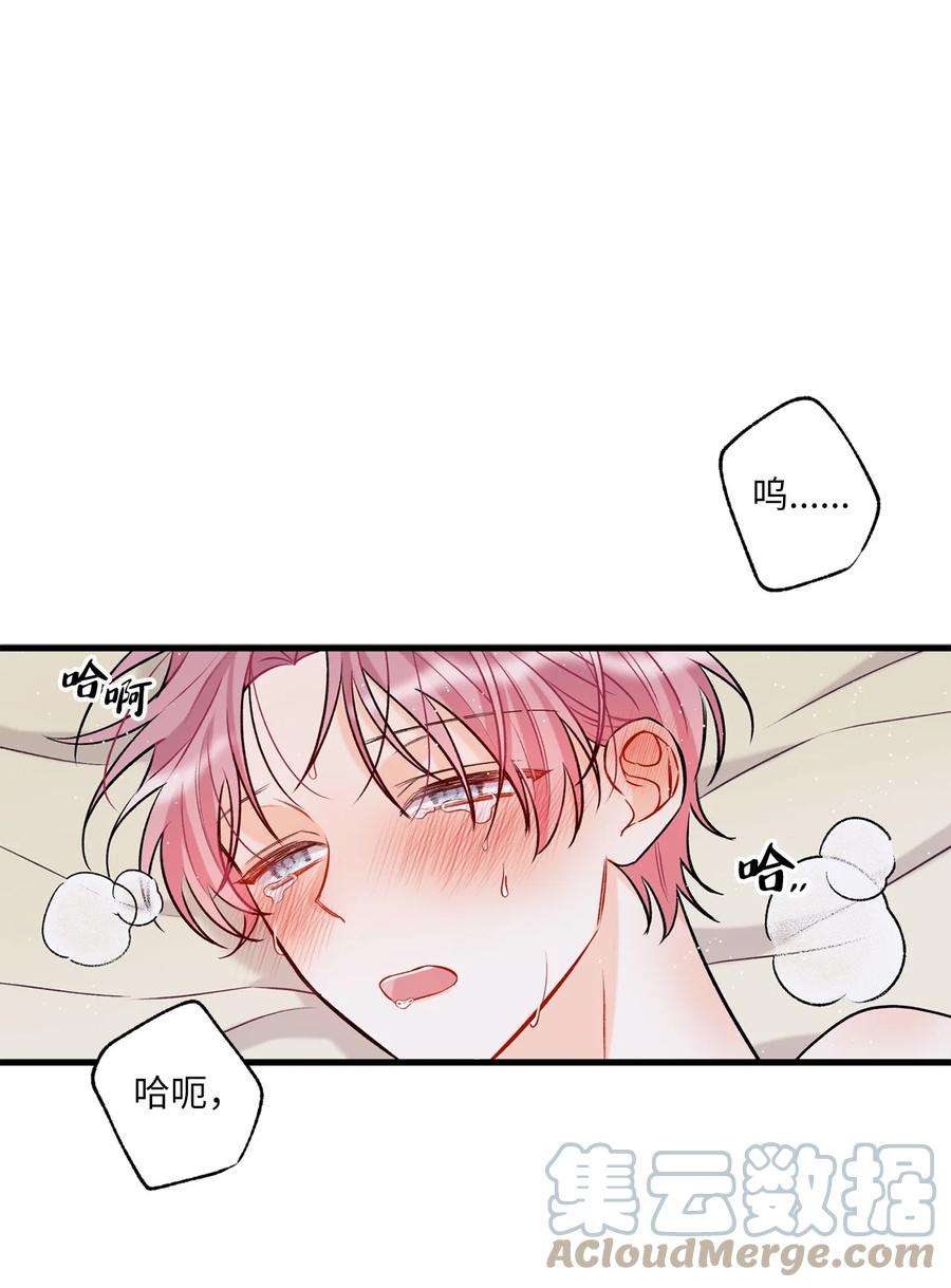 顶流男团的私生活11 当作没发生过吗