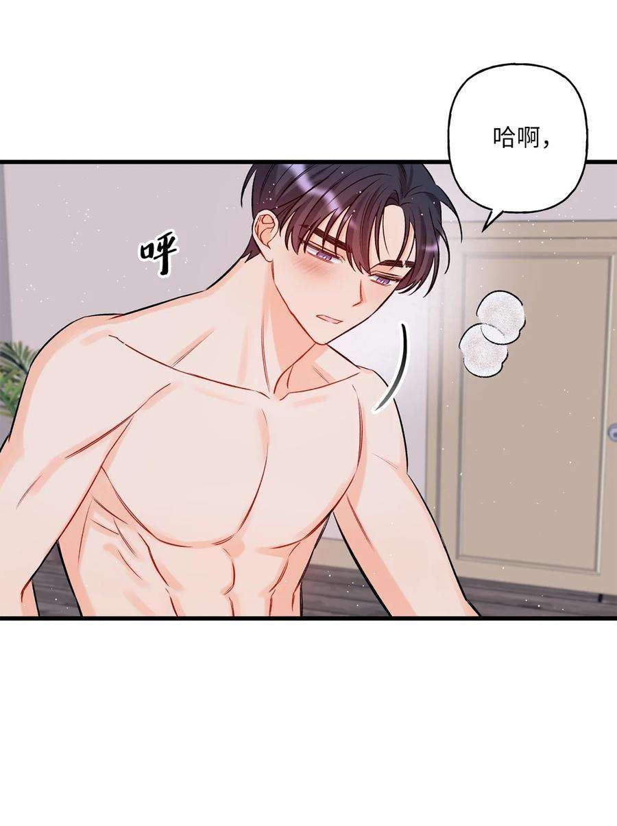 顶流男团的私生活11 当作没发生过吗