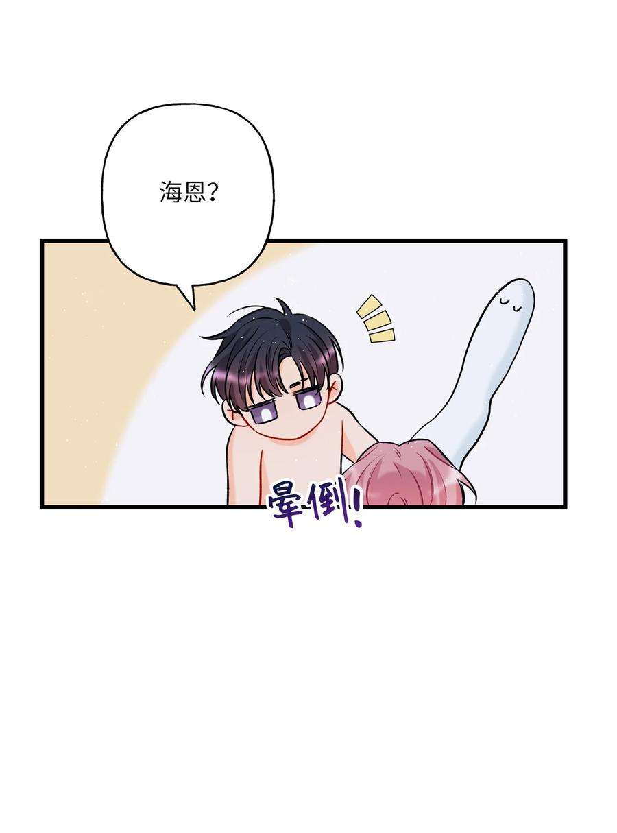 顶流男团的私生活11 当作没发生过吗