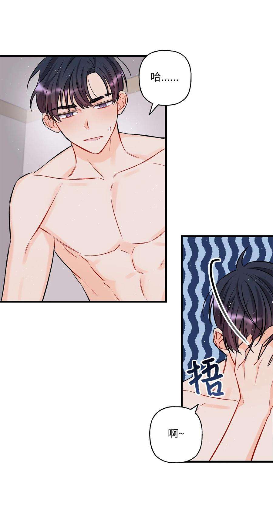 顶流男团的私生活11 当作没发生过吗