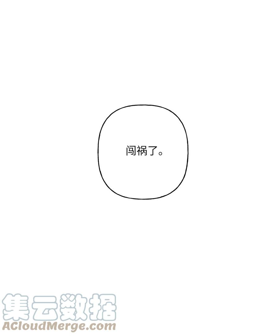 顶流男团的私生活11 当作没发生过吗