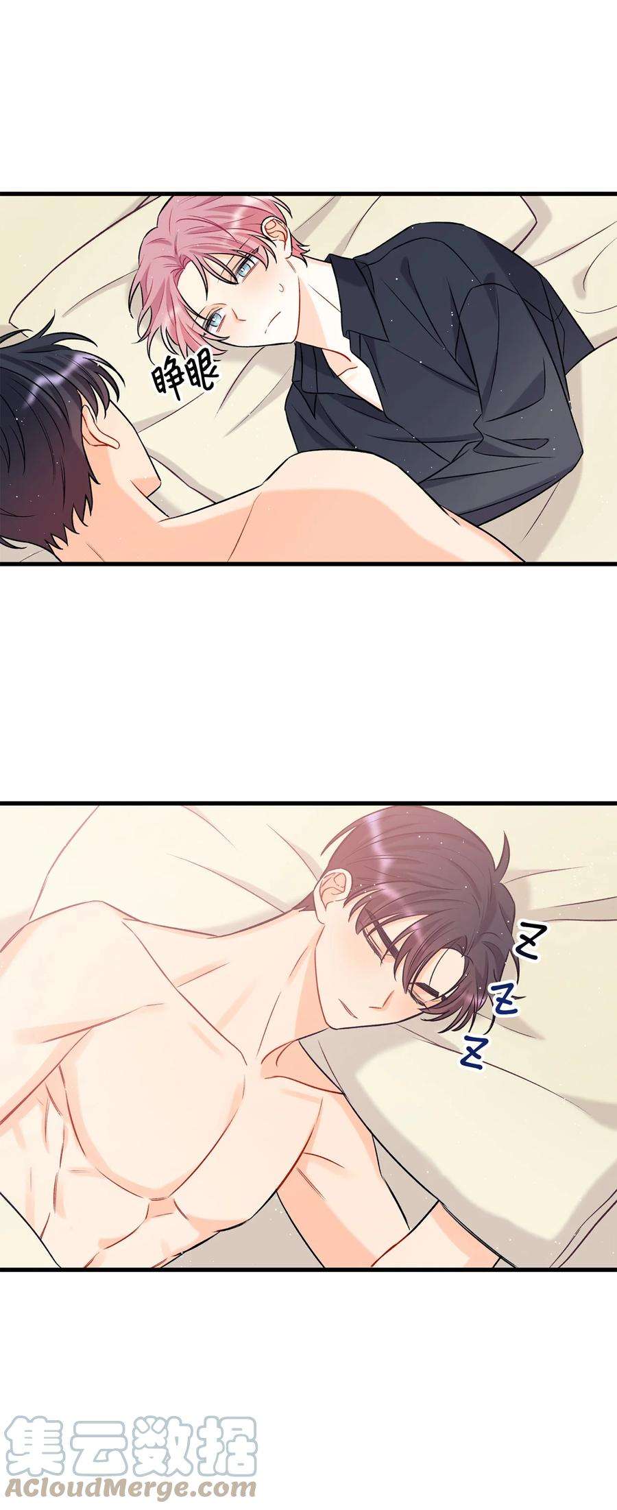 顶流男团的私生活11 当作没发生过吗