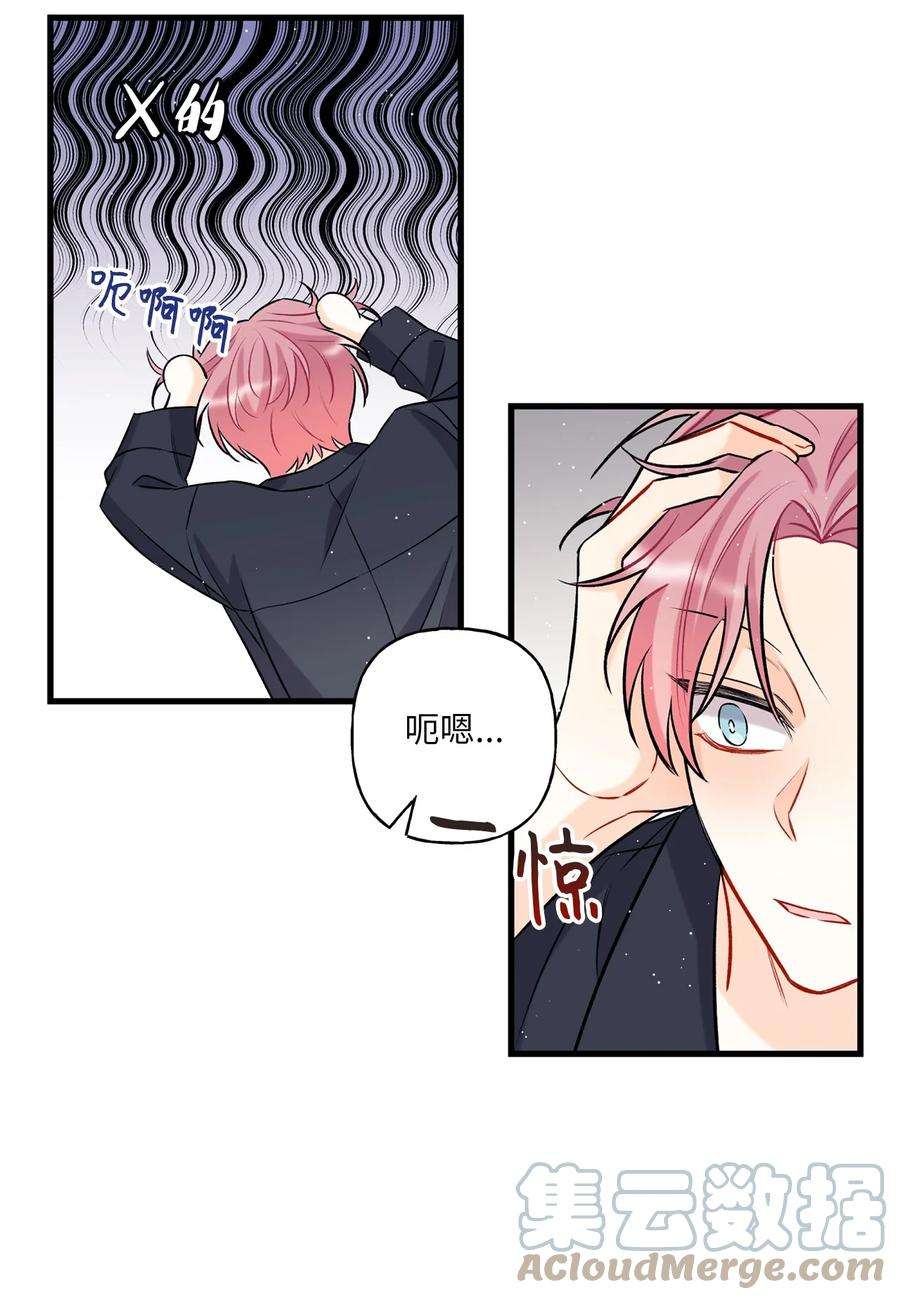 顶流男团的私生活11 当作没发生过吗