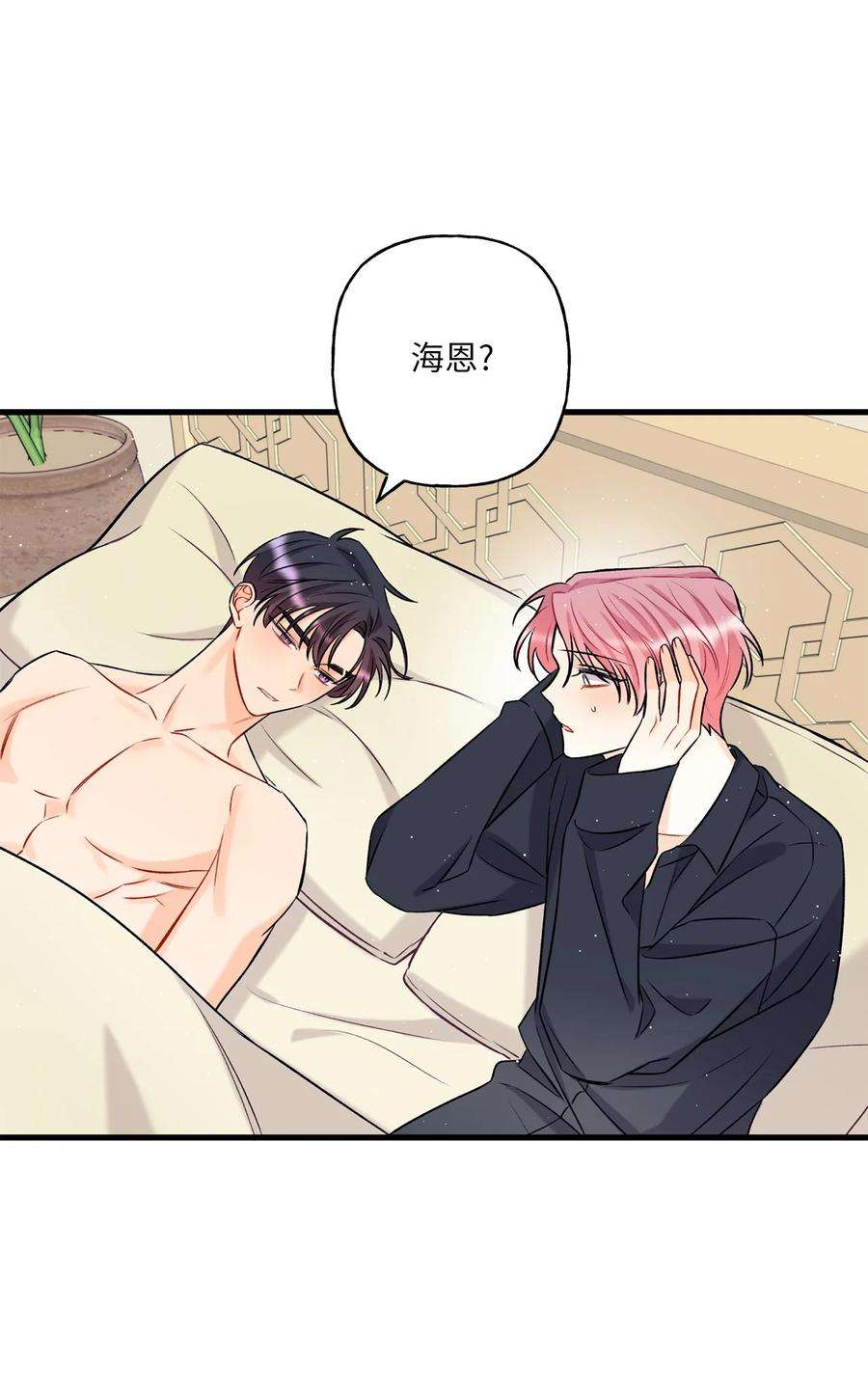 顶流男团的私生活11 当作没发生过吗