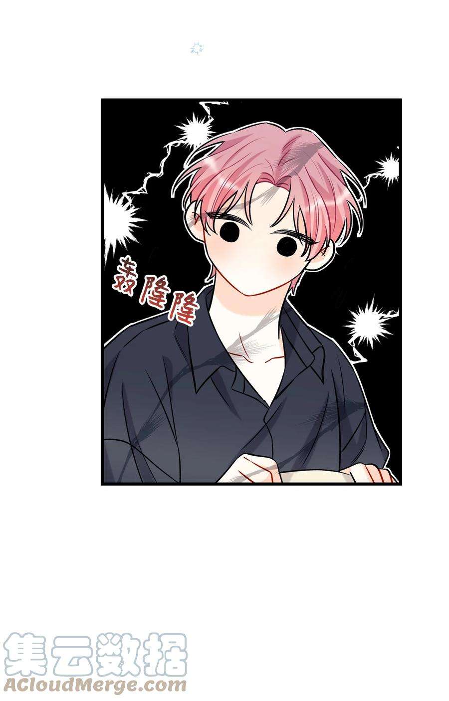 顶流男团的私生活11 当作没发生过吗