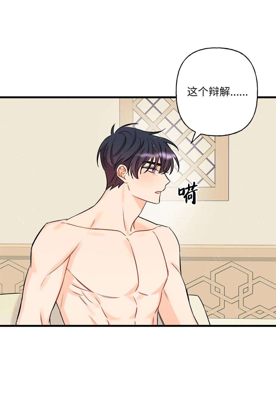 顶流男团的私生活11 当作没发生过吗