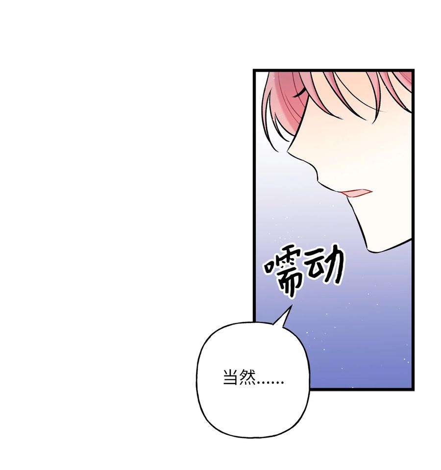 顶流男团的私生活11 当作没发生过吗