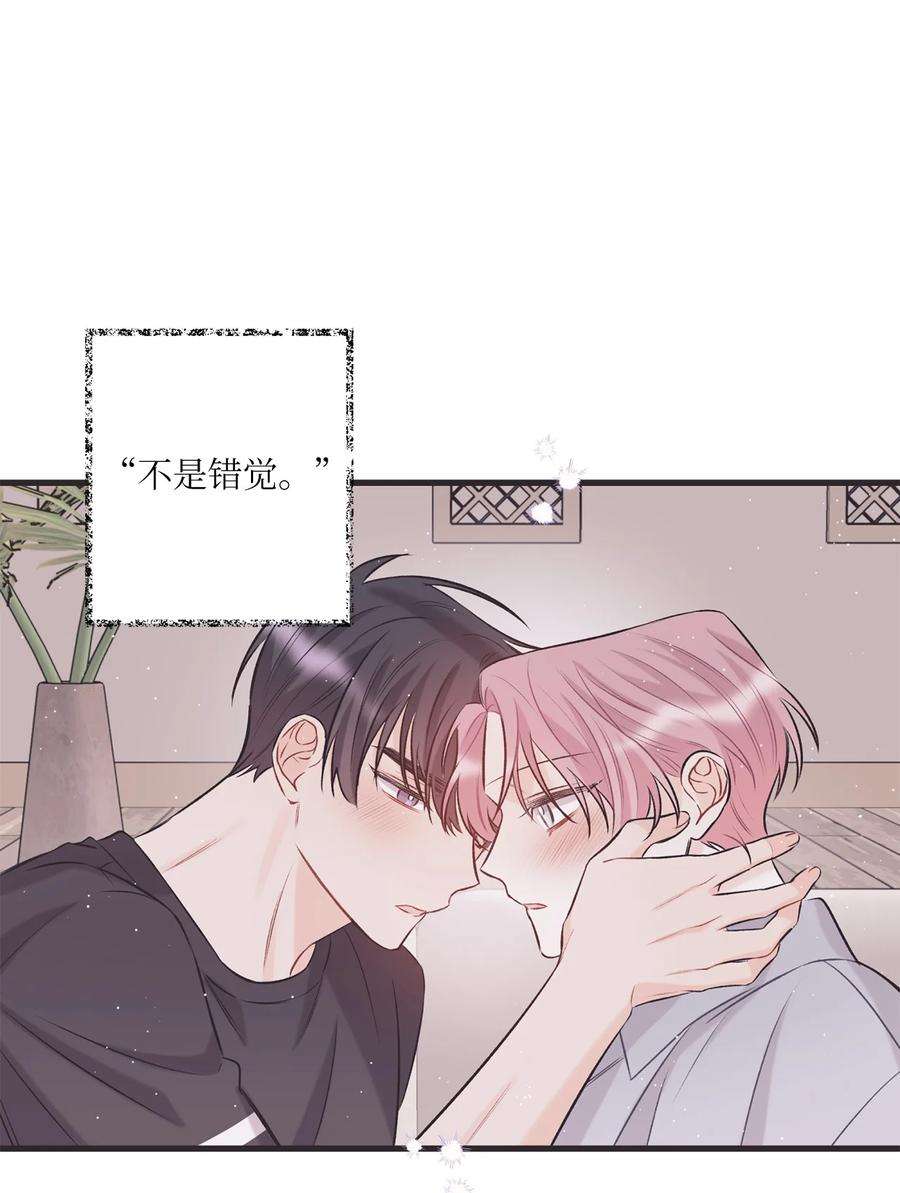 顶流男团的私生活11 当作没发生过吗