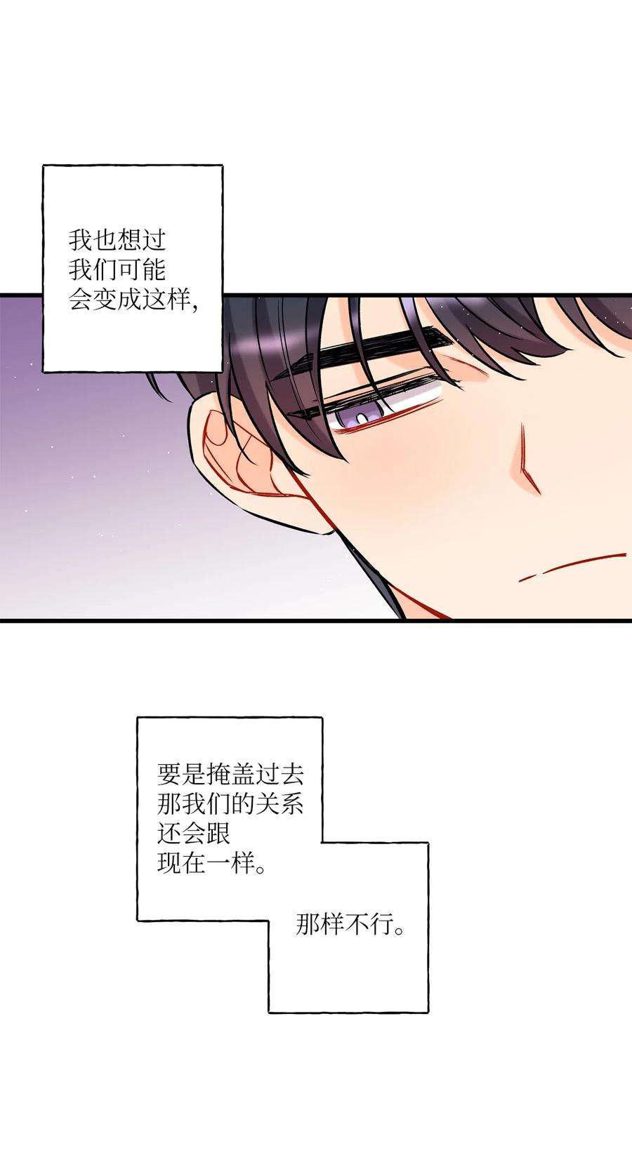 顶流男团的私生活11 当作没发生过吗