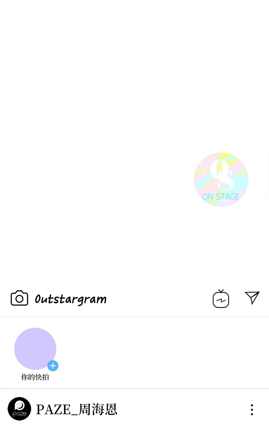 顶流男团的私生活11 当作没发生过吗