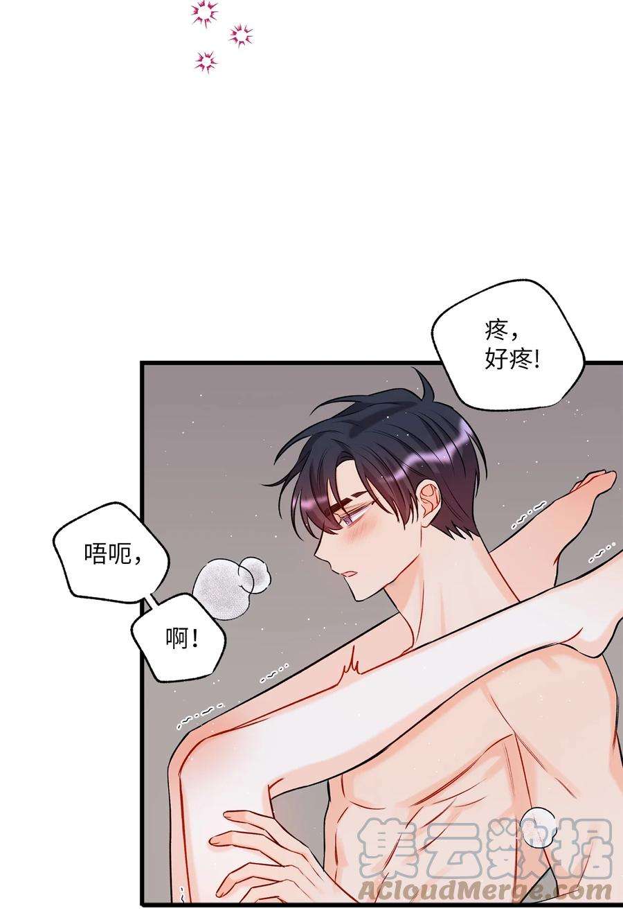 顶流男团的私生活11 当作没发生过吗