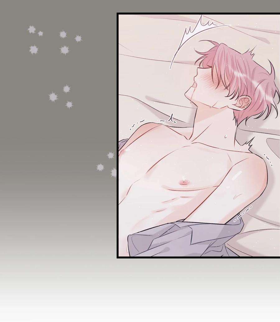 顶流男团的私生活12 瓦解