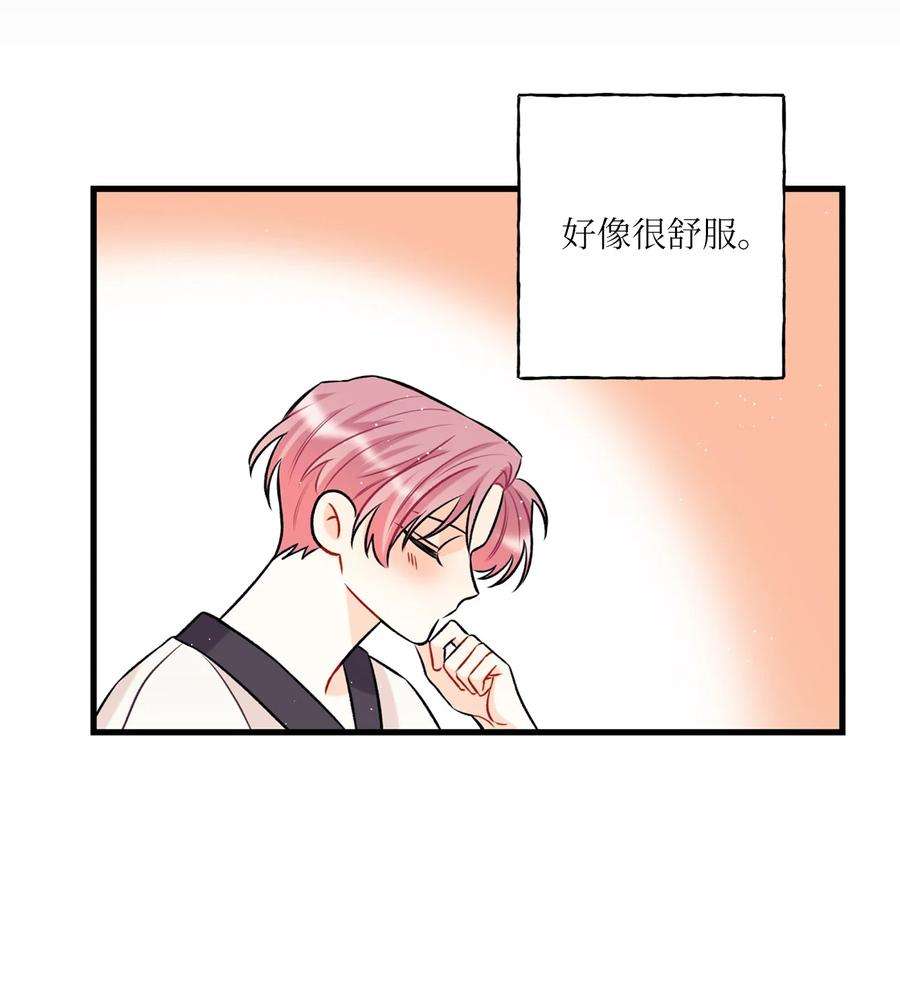 顶流男团的私生活12 瓦解