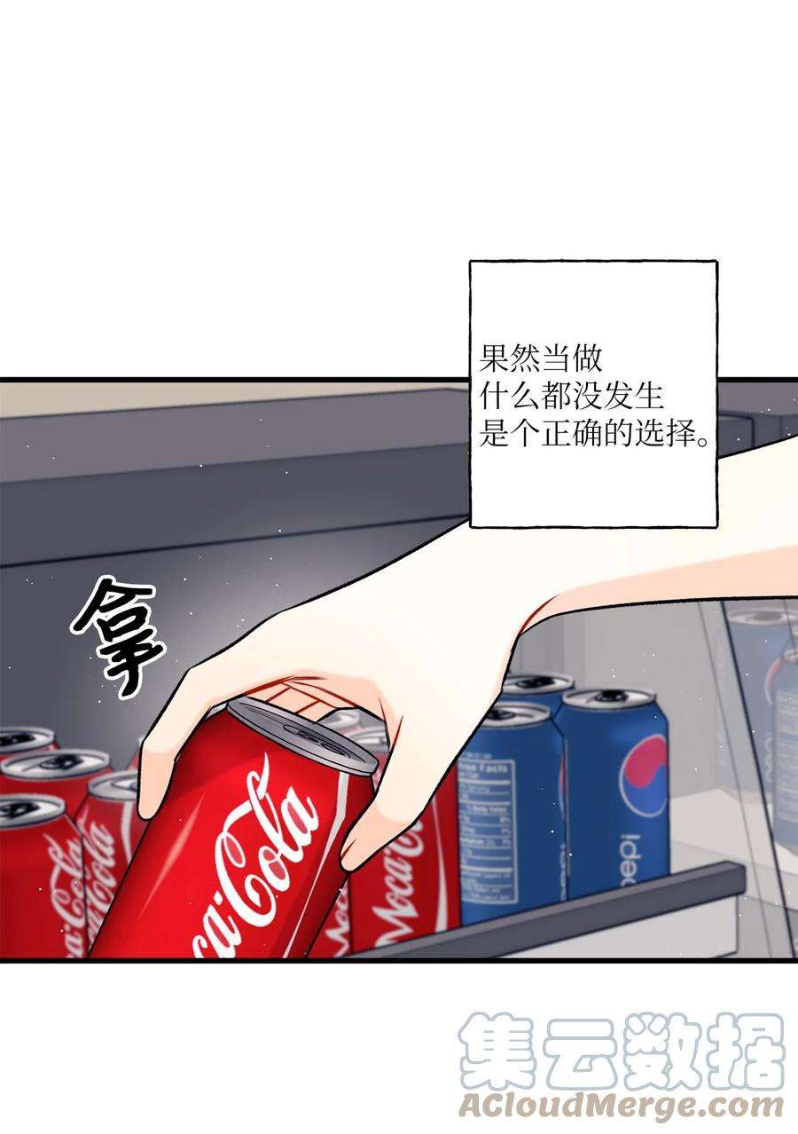 顶流男团的私生活12 瓦解