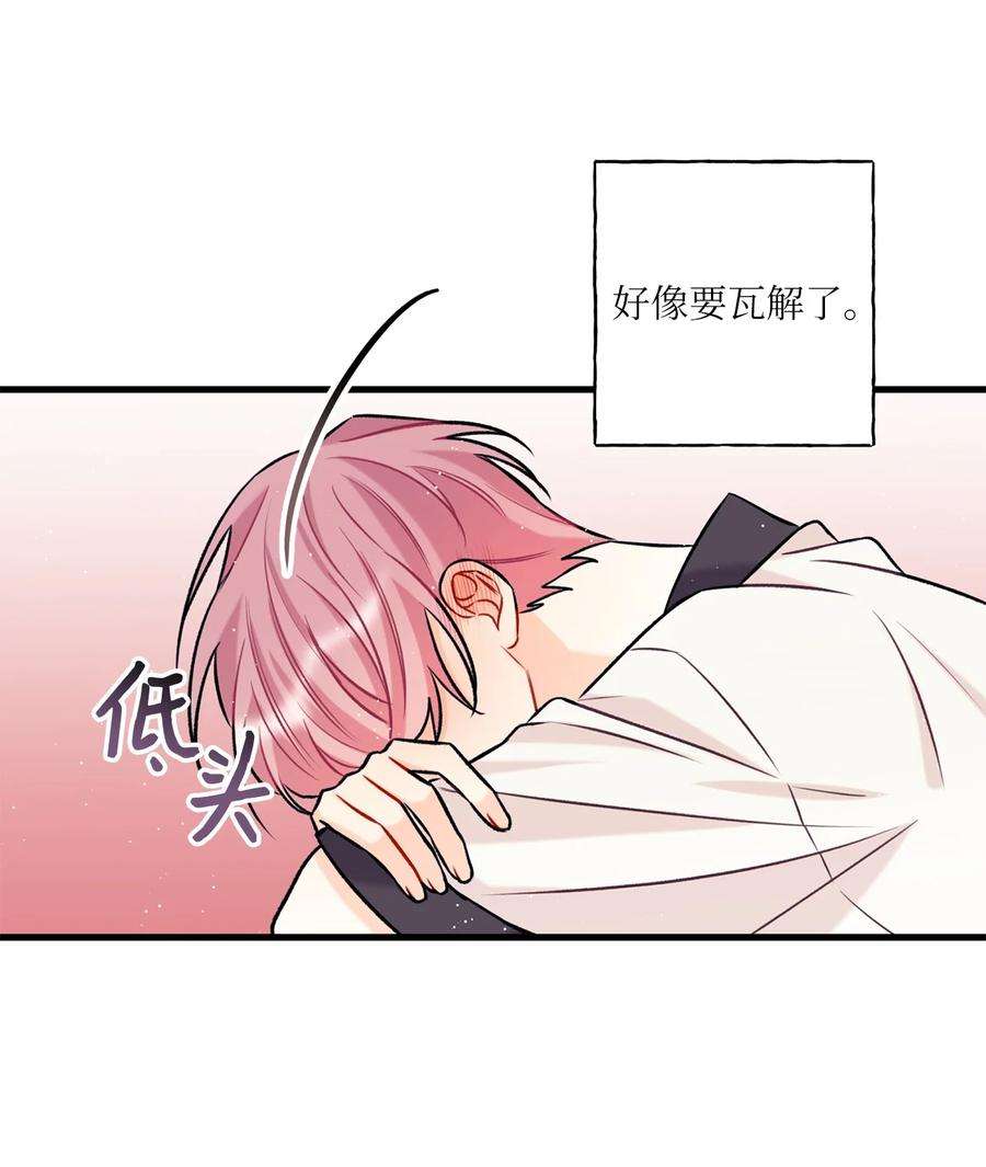 顶流男团的私生活12 瓦解